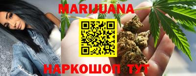 прущая мука Бугуруслан