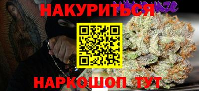 метамфетамин Бузулук