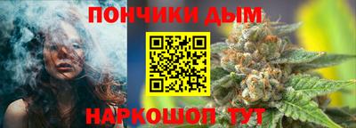 гашишное масло Апшеронск