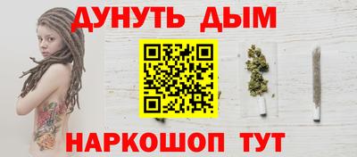 марихуана Будённовск