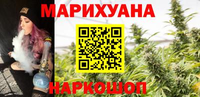 гашишное масло Апшеронск