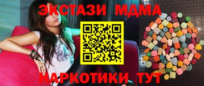 марихуана Будённовск