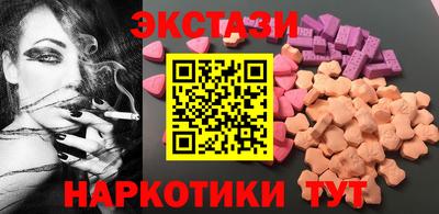 метамфетамин Бузулук