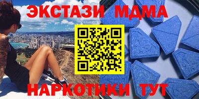 гашишное масло Апшеронск