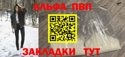 марихуана Будённовск