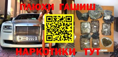 кокаин перу Апрелевка