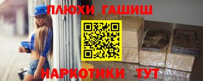 марихуана Будённовск