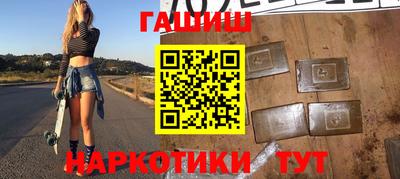 каннабис Аргун