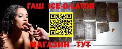 каннабис Аргун