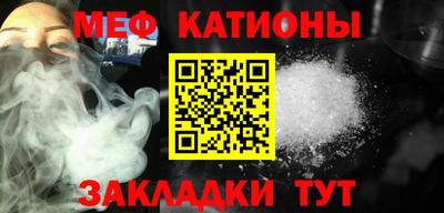 метамфетамин Бузулук