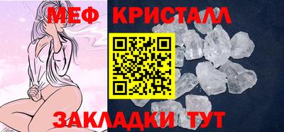 метамфетамин Бузулук