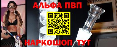 кокаин перу Апрелевка