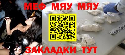 марихуана Будённовск