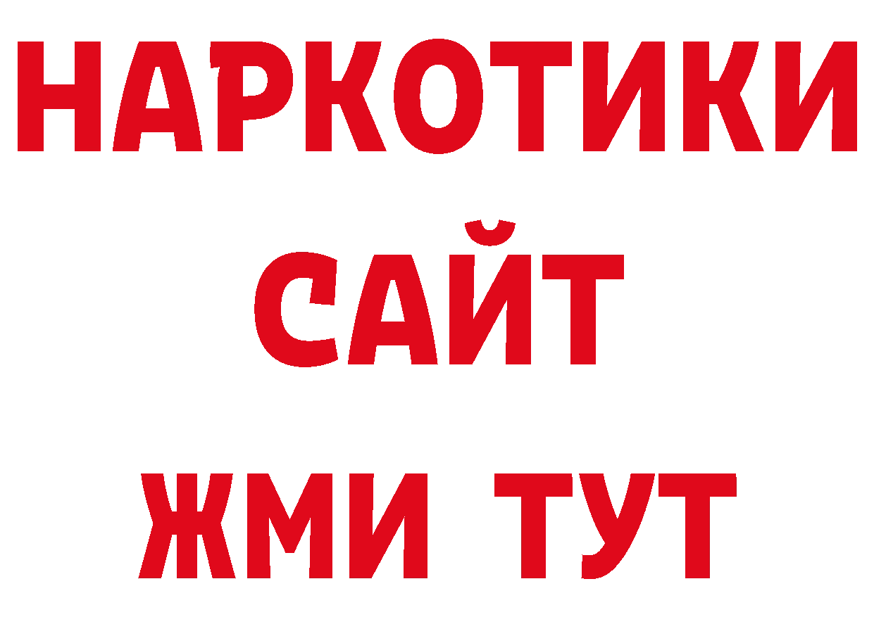 Canna-Cookies марихуана ссылка shop ссылка на мегу Димитровград