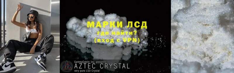блэк спрут   Димитровград  LSD-25 экстази кислота 