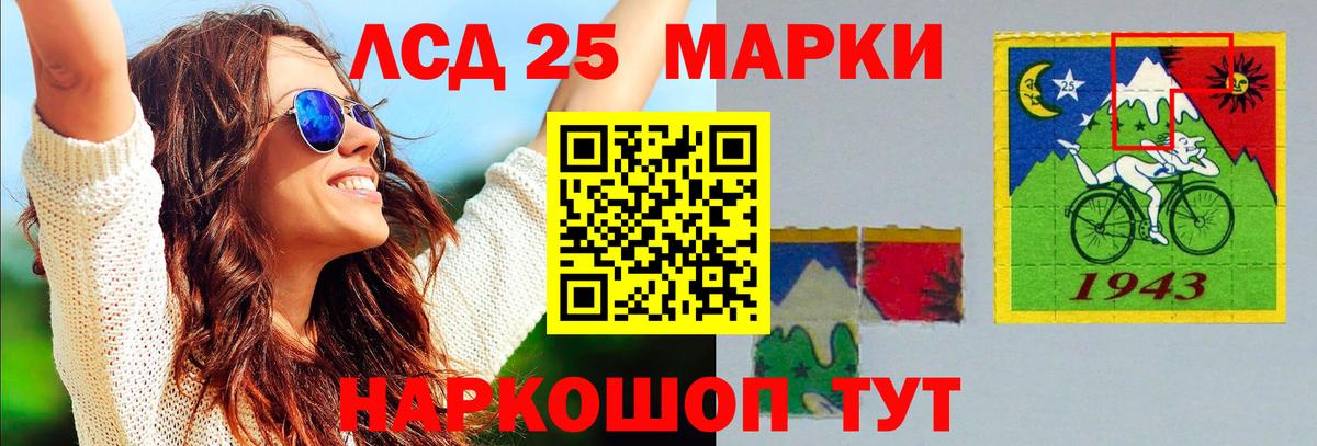 ЛСД экстази кислота Димитровград