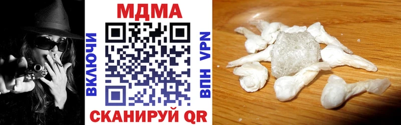 МДМА crystal  сайты даркнета наркотические препараты  Димитровград 