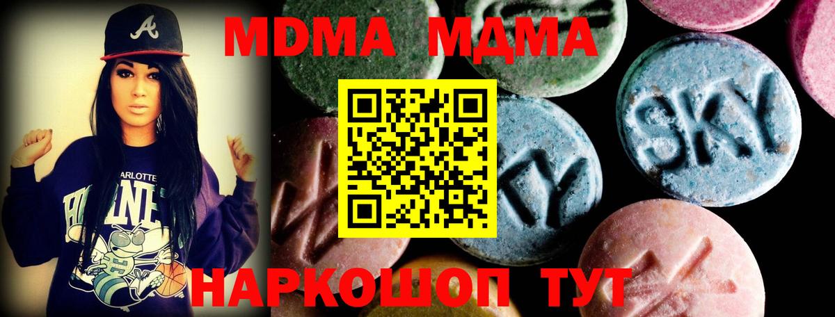 MDMA Molly Димитровград