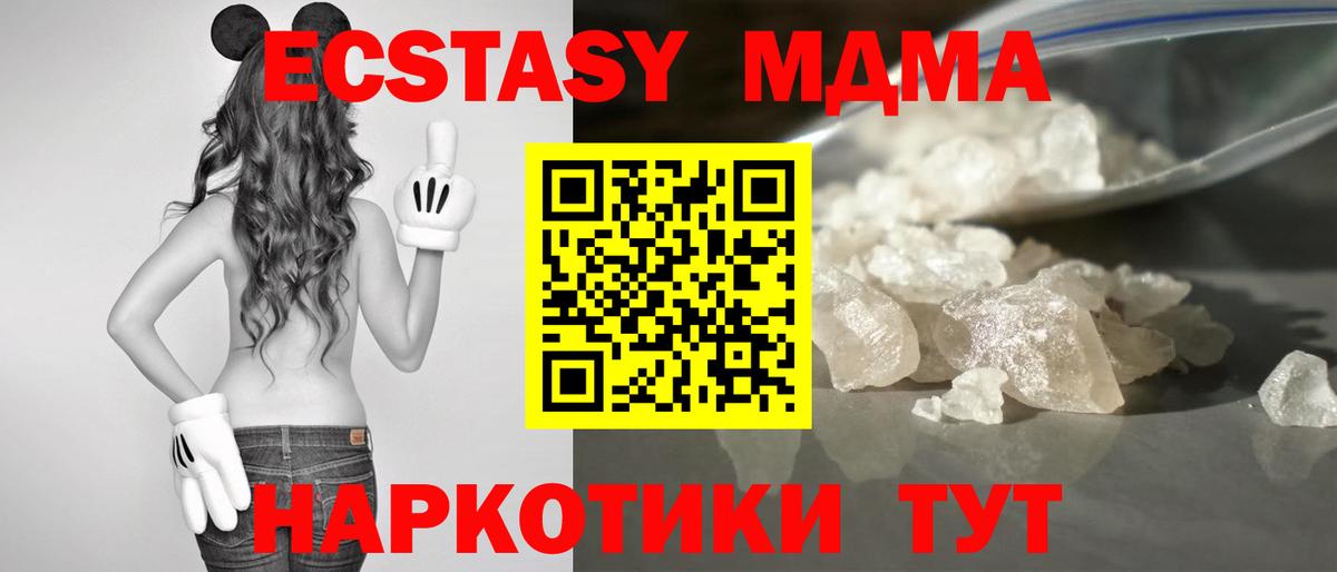MDMA VHQ  МДМА  Димитровград 