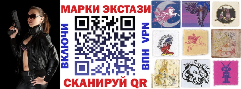 Марки 25I-NBOMe 1500мкг  мега рабочий сайт  нарко площадка клад  Димитровград 