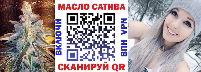 ТГК THC oil  blacksprut как войти  даркнет какой сайт  Димитровград 