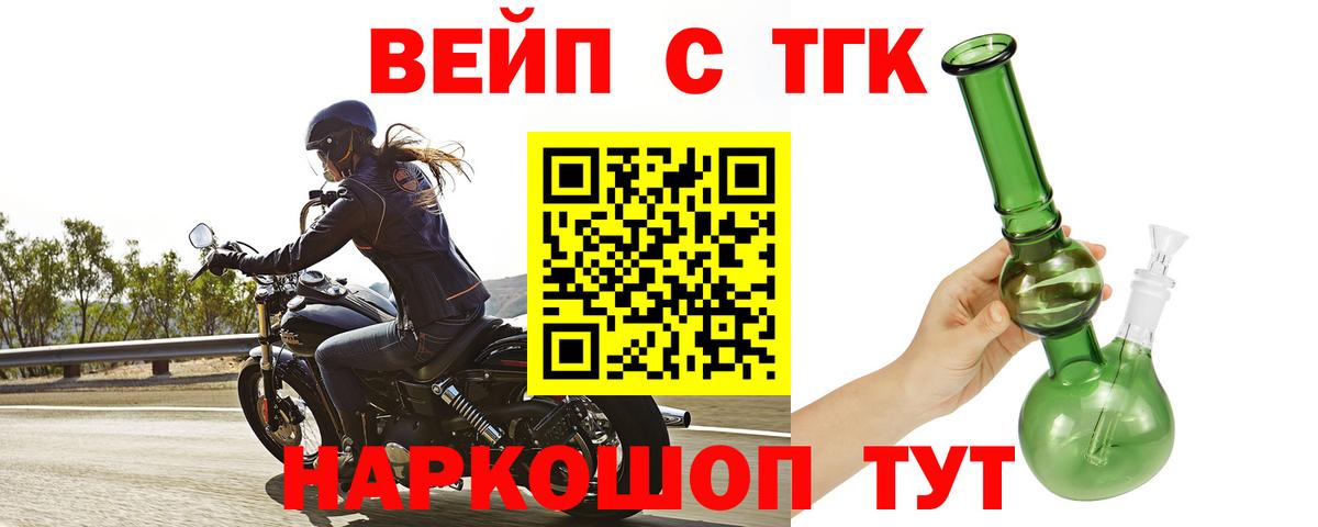 Димитровград  Дистиллят ТГК гашишное масло  Дистиллят ТГК концентрат  Вход с VPN 