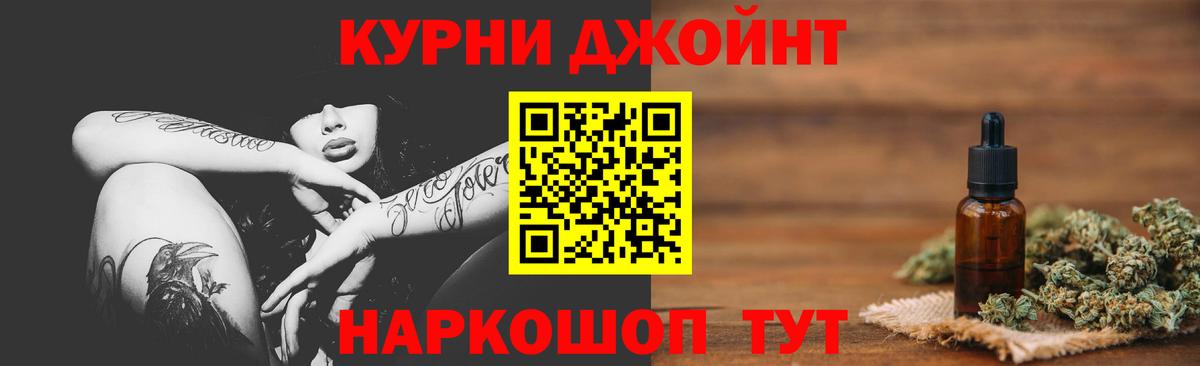 Конопля AK-47 Димитровград